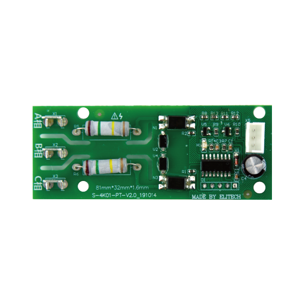 三相電檢測模塊