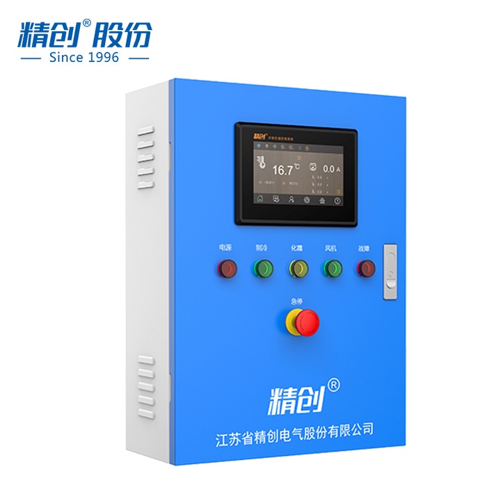 精創物聯網電控箱  ECB-500B 實時監測 食品冷庫專用電控系統